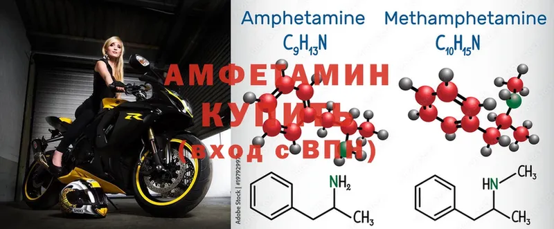 Amphetamine Premium  наркота  кракен рабочий сайт  Бор 