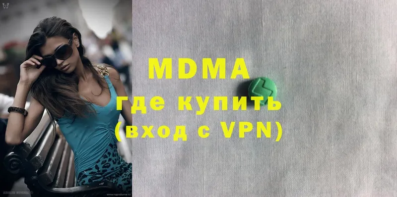 мориарти телеграм  Бор  MDMA VHQ 